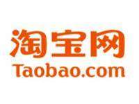 taobao-com.jpg