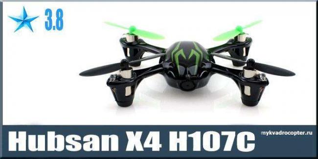 Hubsan-X4-H107C.jpg