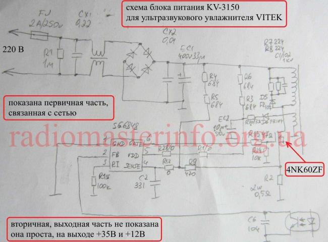 Shema-1280-nv.jpg