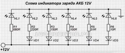 Индикатор-АКБ-на-светодиодах-схема-7-500x215.jpg