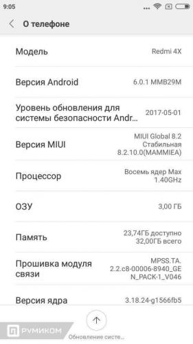 Screenshot_2017-09-13-09-05-23-152_com.android.settings-576x1024.jpg