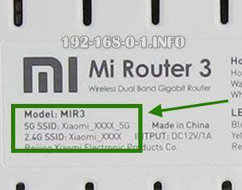 xiaomi-router-ssid.jpg