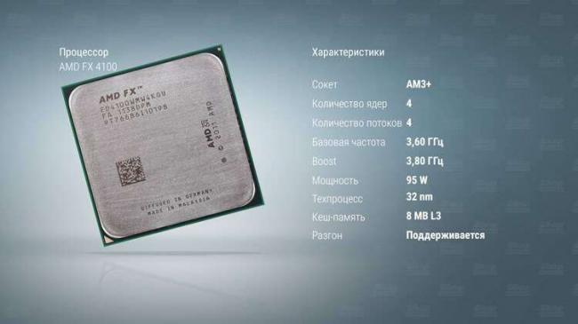 AMD-FX-4100.jpg