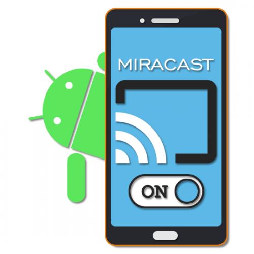 Kak-vklyuchit-Miracast-na-Android.png