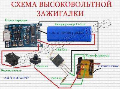 Снимок8-2-400x296.jpg
