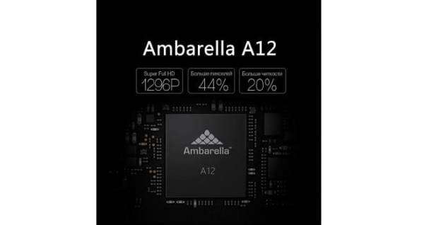 protsessor-ambarella-a12.jpg