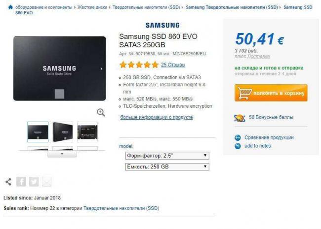Где-купить-Samsung-SSD-860-EVO-SATA3-250GB.jpg