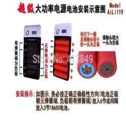 free-shipping-21v-out-put-mobile-note-book-power-bank-box-18650-battery-case-box-section.jpg