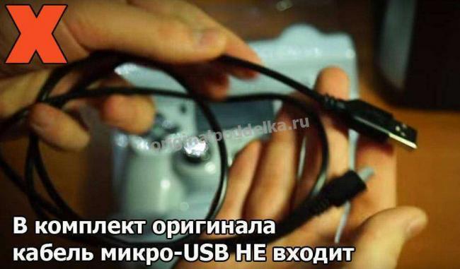 kabel-mikro-usb.jpg