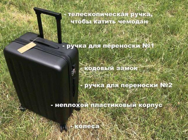 xiaomi-90-minutes-suitcase-24-05-2017-2-760x570.jpg