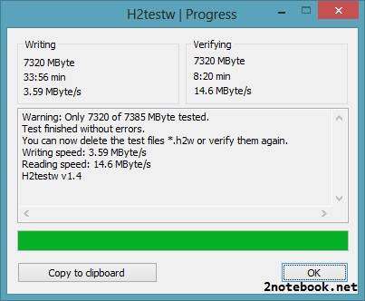 h2testw-ok.jpg