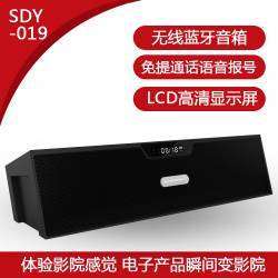 Sardine-SDY019-Subwoofer-Speaker-Portable-wireless-Bluetooth-Speaker-HIFI-Speaker-with-mic-FM-Radio-free-shipping.jpg