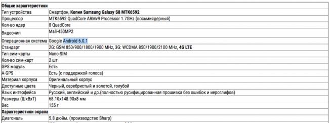 Snimok-ekrana-2017-07-05-v-22.55.49-900x337.png