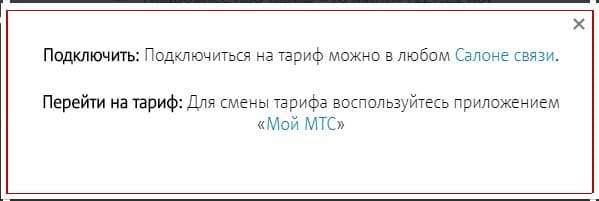 4g-mini-mts-belarus.jpg