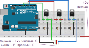 Svetodiodnaya-lenta-Arduino-3-300x164.png