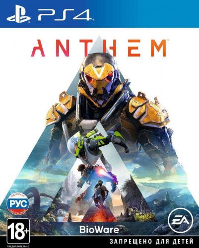 kupit-anthem-ps4.jpg