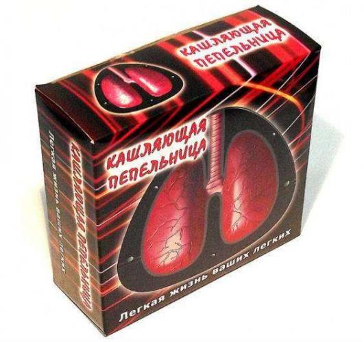 pepelnitsa-v-forme-legkih.jpg