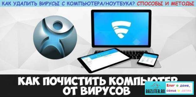 1573291052_bazliter.ru_antivirusnod32_0151.jpg
