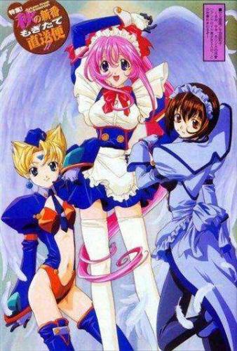 1548155683_1-stalnoy-angel-kurumi-anime-1999.jpg