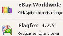 ebay worldwide что это за программа и нужна ли она. Смотреть фото ebay worldwide что это за программа и нужна ли она. Смотреть картинку ebay worldwide что это за программа и нужна ли она. Картинка про ebay worldwide что это за программа и нужна ли она. Фото ebay worldwide что это за программа и нужна ли она
