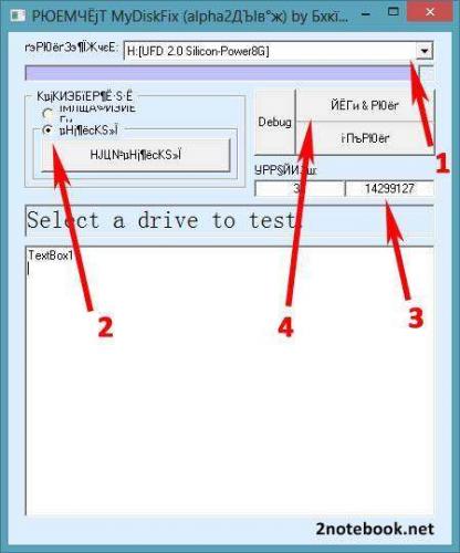 mydiskfix-usb.jpg