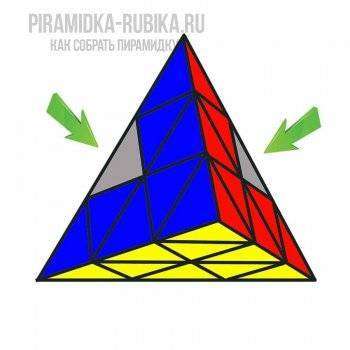 piramidka-rubika.ru-posledniy-sloy-shag-5-2.jpg