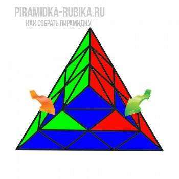 piramidka-rubika.ru-posledniy-sloy-shag-5-3.jpg