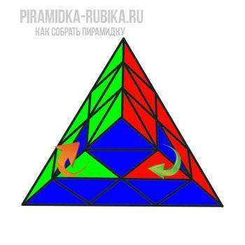 piramidka-rubika.ru-posledniy-sloy-shag-5-1.jpg