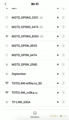 11-wifi-set-totolink-min.png