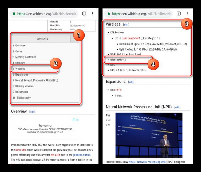 Prosmotr-versii-Bluetooth-na-sajte-WikiChip-na-Android.png