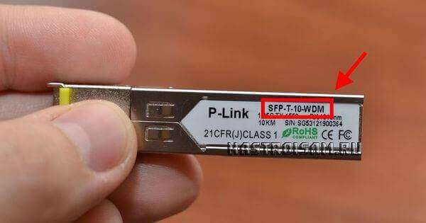 sfp-transceiver-module-03.jpg