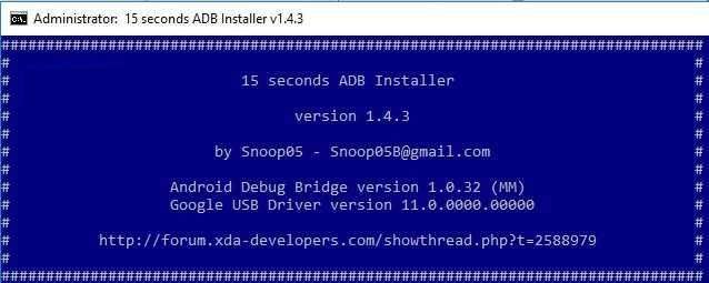 ADB-Installer-v1.4.3.jpg