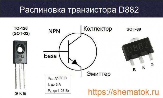 pin-d882-to126-sot89.jpg