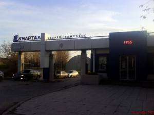 Ural_Factory_Sverdlovsk_02-300x225.jpg