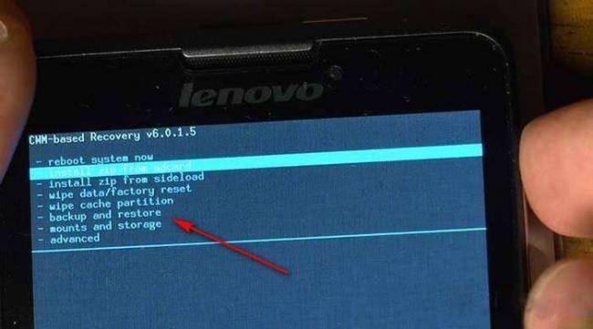 20-lenovo-p780-proshivka-radiomodulya-cwm-recovery-na-lenovo-p780.jpg