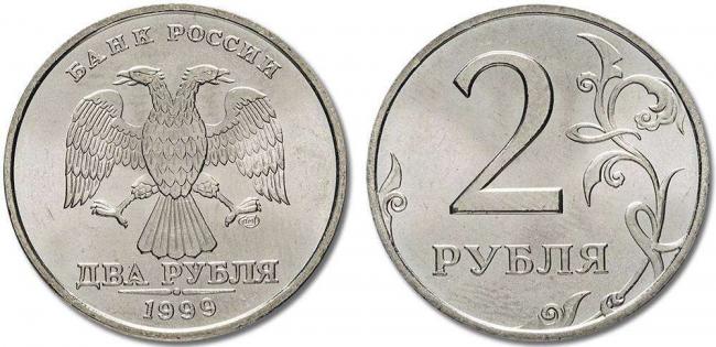 coin-2-roubles.sygtpph93cji.jpg