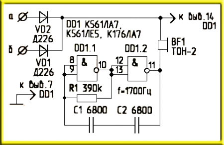 1393089641_signalizator-raboty-povorotnikov.png