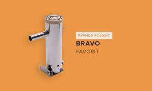 Bravo-Favorit-300x180.jpg