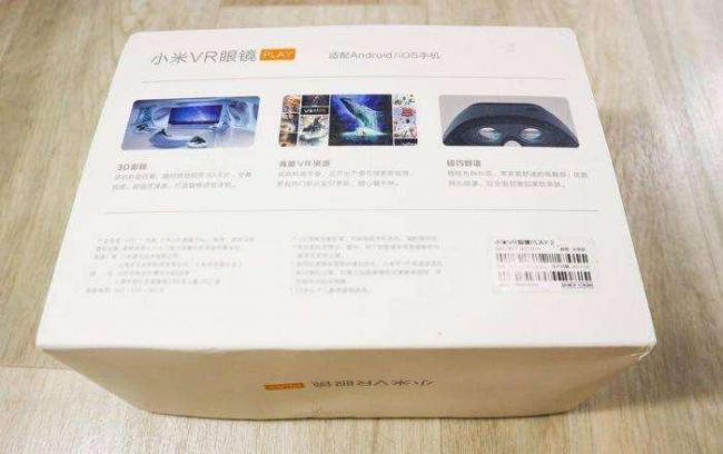 xiaomi-vr-play-2-4.jpg