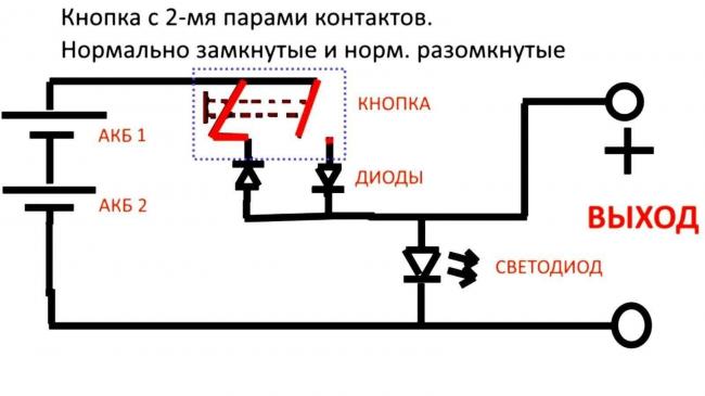 CHertezh-soedineniya.jpg