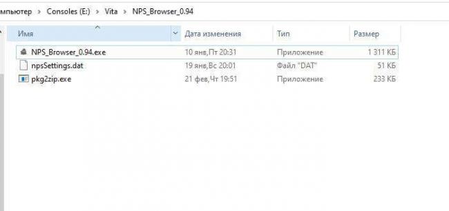 nsp_browser_folder.jpg