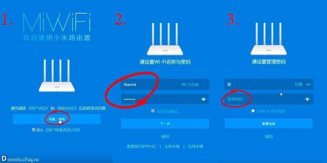Xiaomi-mi-wifi-router-step1.jpg