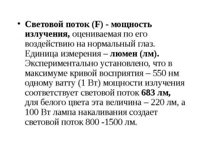 Картинка-2.-Определение-из-учебного-пособия.jpg