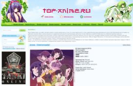 top-anime.ru.png