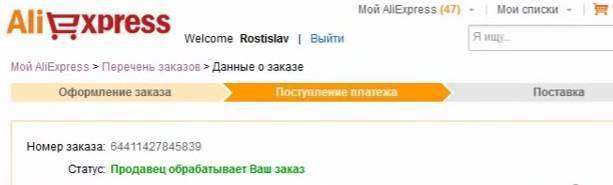 prodavets-obrabatyvaet-vash-zakaz.jpg