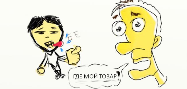 Ashampoo_Snap_2016.05.18_19h50m35s_001_.png