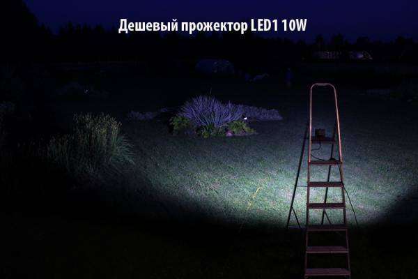 LED_sale_bitva_sveta_8-600x400.jpg