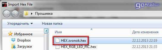 hex-file.jpg