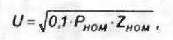 raschetnye-formuly-250x58.jpg