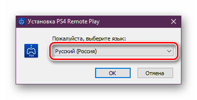 Vyibrat-yazyik-RemotePlay-dlya-PS4.png